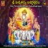 Bramhasri Eswara Venkata Ramandha Sastry