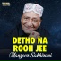 Manzoor Sakhirani