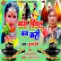 Poonam Devi