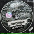Punchman