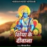 Nitesh Raja