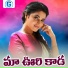 Vadlakonda Anil Kumar