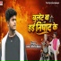 Sona Dheeraj Babu