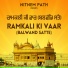Nitnem Path