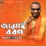Samim Siddiki
