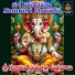 Vadlakonda Anilkumar, Lalitha Prasad