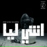 Sherif Ashraf Muhammed