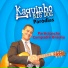 Kaquinho Big Dog
