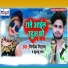 Nitish Nirala, Khushbu Raj