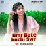 Umanath Anmol