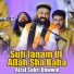 Afzal Sabri Qawwal