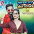 Rahul Rishi Yadav