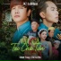 Khánh Trung feat. Tào Lữ Phụ