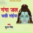 Futan Singh