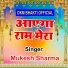 Mukesh Sharma