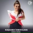 Rəqsanə İsmayılova