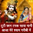 Kirti Singh
