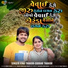 Vina Thakor, Gabbar Thakor