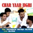 Rinku Nagar, Rahul Nambadar, Abby Rithodui