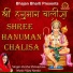 Varsha Shrivastava feat. Vijay Nanda