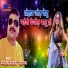 Mantosh Pandey Sargam