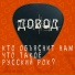 ДОВОД