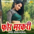 Munna Matwala