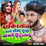 Devanand Dabang