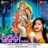 Pragyan Priya Nayak
