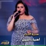 Asmaa El gmal