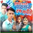 Niraj Raja, Neha Raj