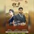 Surjit Sagar, Nikita