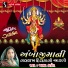 Asha Thakor