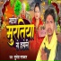 Sutesh Sarkar