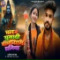 Deepak Lal Yadav