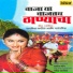 Shakuntala Jadhav