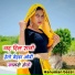 Hanuman Bassi