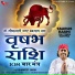 Gurmeet Singh