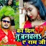 Rajesh Mastana