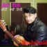 Udaya Raj Poudel