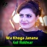 Gul Rukhsar