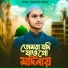 Shahadat Husain