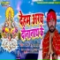 Kamlesh Yadav Balaji