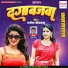 Manisha Srivastava