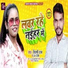 Shilpi Raj, GK Raj