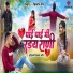 Dipak More