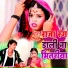 Anamika Nigam