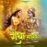 Kumar Veeru