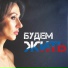 Светлана Савинова