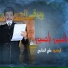 علي العتابي